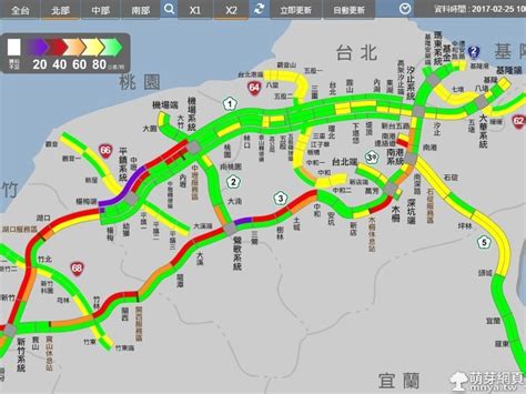 高速路|即時路況地圖